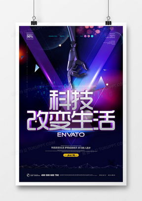 展會(huì)宣傳素材與模板免費(fèi)下載平臺(tái)——熊貓辦公助力企業(yè)管理