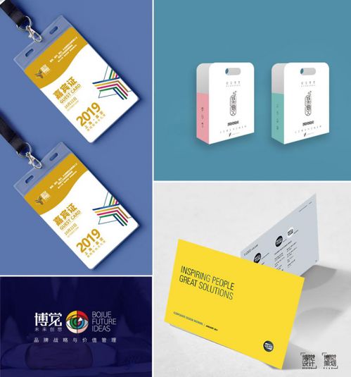 品牌形象設(shè)計(jì)的重要性 博覺(jué)廣告的專(zhuān)業(yè)洞察