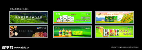 農(nóng)副產(chǎn)品設(shè)計(jì)圖軟件開(kāi)發(fā) 推動(dòng)農(nóng)業(yè)現(xiàn)代化的關(guān)鍵技術(shù)