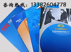 鹽城產(chǎn)品說(shuō)明書(shū)印刷制作的專(zhuān)業(yè)選擇——鼎誠(chéng)