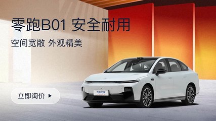 從朗動(dòng)2016款1.6L自動(dòng)智能型到廣播電視節(jié)目制作經(jīng)營 跨界思維與移動(dòng)營銷啟示